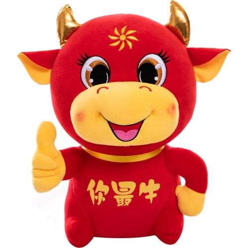 20cm Chinese Zodiac Ox Cattle Plush Toys Red Milk Cow Mascot Stuffed Doll For Children Girls Birthday New Year Gifts