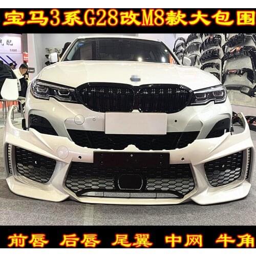 Suitable for New Bmw 3-series G28 G20 Refitting Front and Rear Lip Small Encircling Middle Net Carbon Fiber Tail Horn