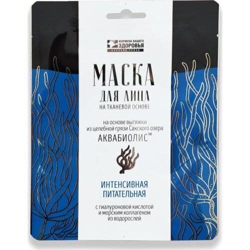 Питательные маски для лица Сакские грязи China At AliExpress