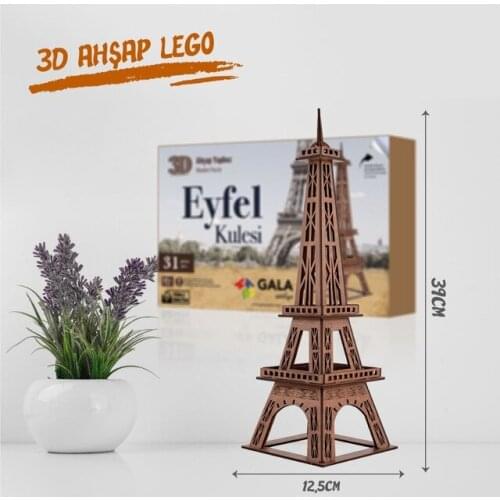 EIFFEL TOWER 448287791