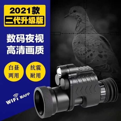 JHOPT infrared digital night vision device NV310S enhanced version ultra clear night vision night telescope night vision HD