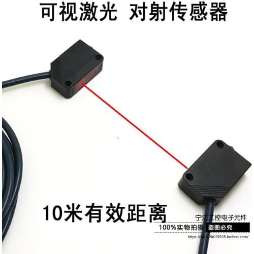 Small Size Square Beam Laser Sensor Visible Light Photoelectric Switch 10 Meters DC NPN Three Wire