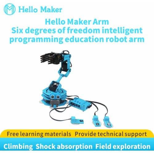 Hello Maker Land Phantom