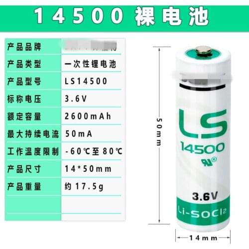 16PCS/LOT Brand New LS14500 AA 3.6V lithium battery PLC Batteries Made in France LS 14500