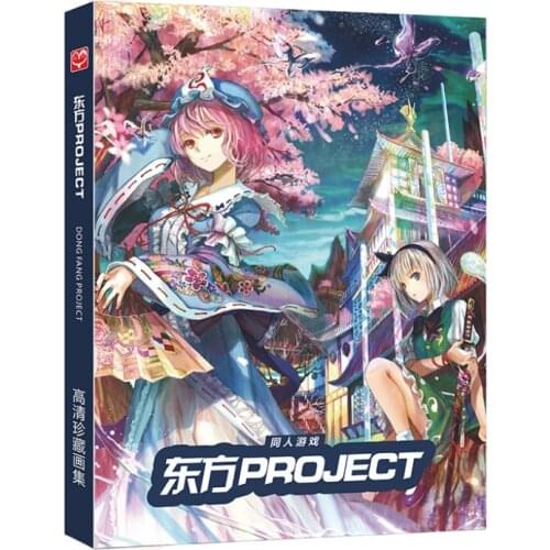 TouHou Project Art Book Anime Colorful Artbook Limited Edition Collector Picture Album Paintings