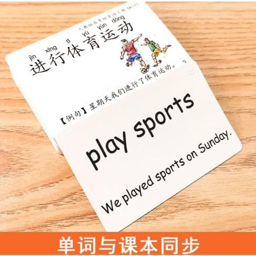 English Vocabulary Cards 5th Grade 2 Primary School English Text Synchronization Memory Card Back Books For Kids Libros Livros