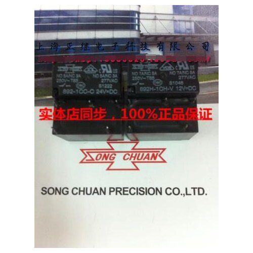 Relay 892-1CC-C 24V 24VDC 5 feet 5A G5SB-14