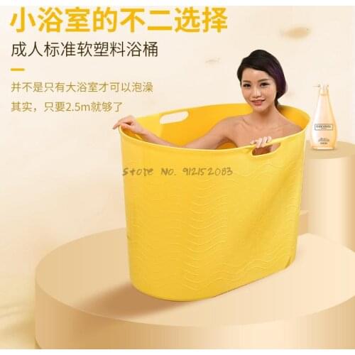Adult Bathtub Bathtub Adult Folding Bathtub Bath Tub Household Childrens Large Full Body Net Red Artifact