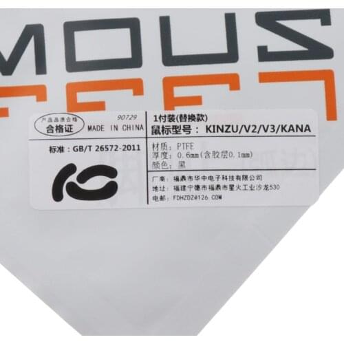 1 Set 0.6mm Thickness Replace Curve Edge Mouse Feet Mouse Skates for steelseries KANA Kinzu V2 V3 Mouse