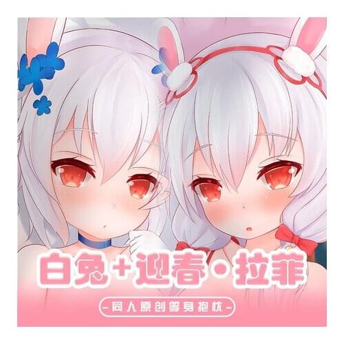 Anime Azur Lane USS Laffey Loli Girl Cosplay Dakimakura Hugging Body Pillow Case Cushion Cover Otaku Bedding Decor 160X50CM