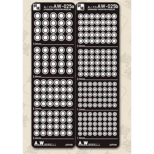 Etching Parts For Gundam UPGRADED THRUSTER NOZZLES AW025 Metal Upgrade Kits Accessory Accept Wholesale