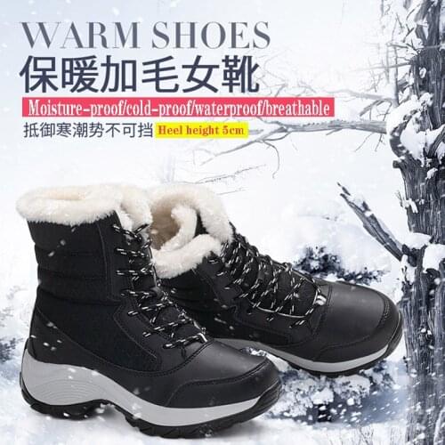 Eligedi Womens shoes cotton shoes high heel 5cm snow boots winter thickening plus velvet soft fluff 2020 fashion high-top boots