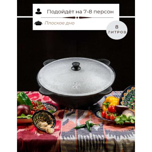 Кухонная посуда БЕК и РР China At AliExpress