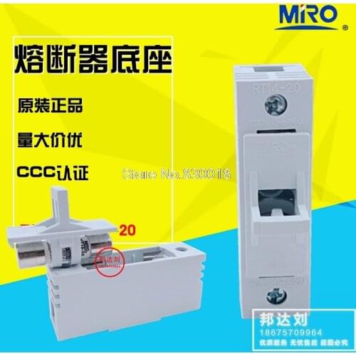 MRO Mingrong RT14-20 RT14-32 RT14-63 Insurance Seat Fuse Socket RT14-32 RT14-63-20PCS/LOT
