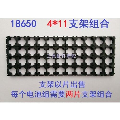 18650 battery combination bracket splicing battery pack bracket supports various series and parallel combinations 3X8 4X8 5X8