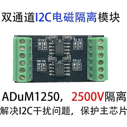 ADUM1250 ADUM1251 Module I2C IIC Bus 2500V Electromagnetic Isolation Interface Protection