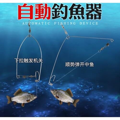 Camping Automatic Fishing Device Spring Ejection Hook Fishing Hook Stainless Steel Universal Fishing Tackle Artifact