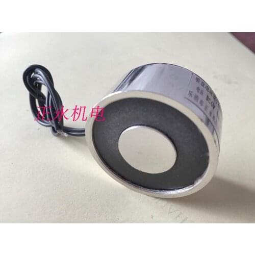 P40/20 electromagnet electromagnetic door suction cup Suction 25 kg DC220V12V24V36V6V