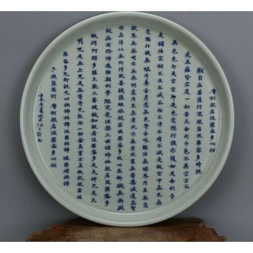 Old Chinese qing Dynasty Blue and white Porcelain painted Heart Sutra plate 9.1"