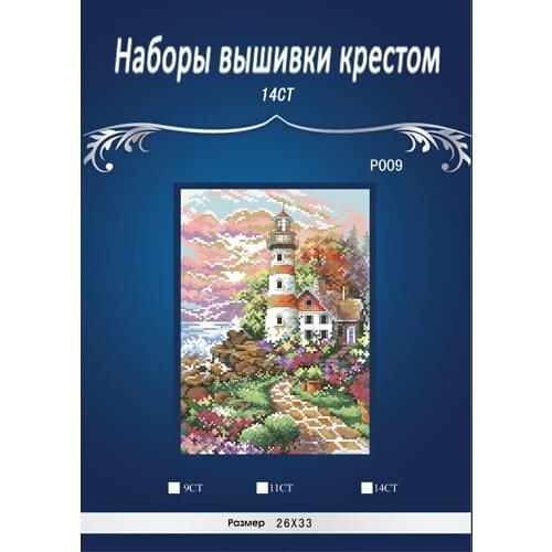 Towel and sea Counted Cross Stitch 14CT similar dmc Cross Stitch Sets DIY Cross Stitch Kits for Embroidery Home Decor Needlework