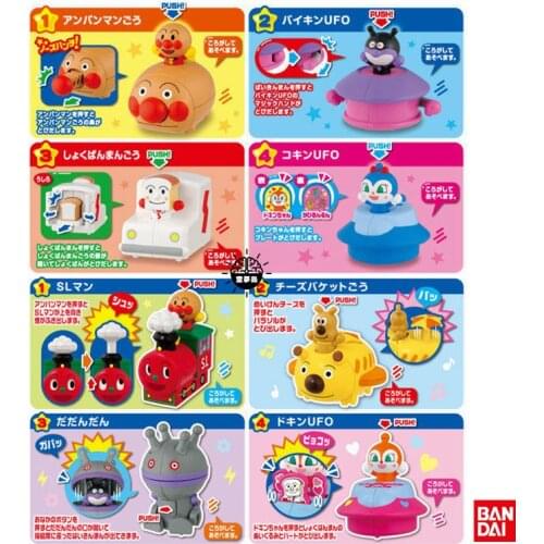 Bandai Genuine Gashapon Toys Anpanman 4 Different Kinds of Cute Action Figure Ornament Model Toys Children Gifts