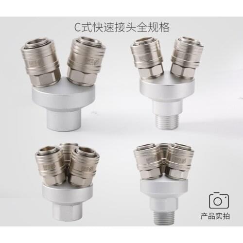 High-pressure C-Type Pneumatic Gun Self-Locking Quick Hose Woodworking Male and Female Quick Connector Air Pump Accessories