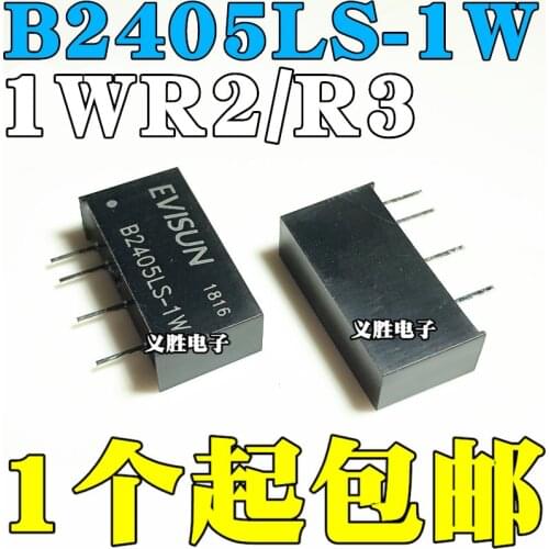 24V TO 5V dc-dc Isolation power step-down module B2405LS-1W 1WR2 1WR3 Step-down power module 24 v to 5 v dc - dc isolation powe