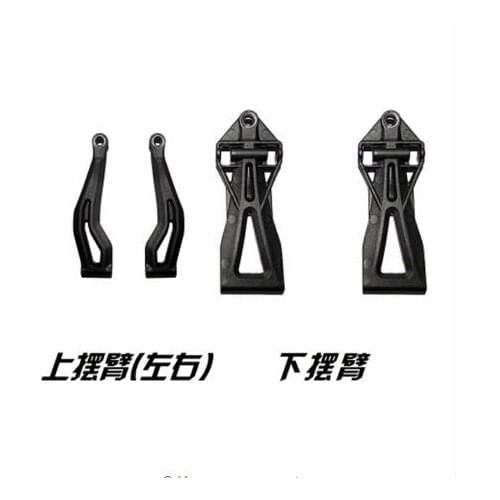 JYRC 9115 S911 RC Monster Truck Spare Parts 15-SJ07 1 Upper and 15-SJ08 lower swing arm