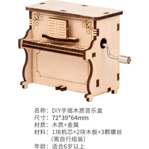 Creative Piano Music Box Wooden Hand-Cranking Music Box Crafts Home Ornaments Wooden Puzzles for Kids