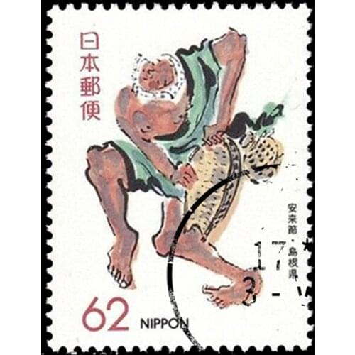 1 PCS Japan Post Used Postage Stamp For Collection Printing