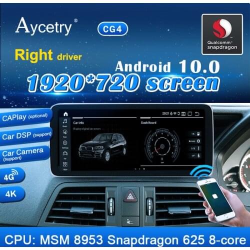 Car Radio Android 10 For MERCEDES BENZ E Class E-Class C207 W207 A207 2009-2012 auto audio stereo navigation screen Right driver