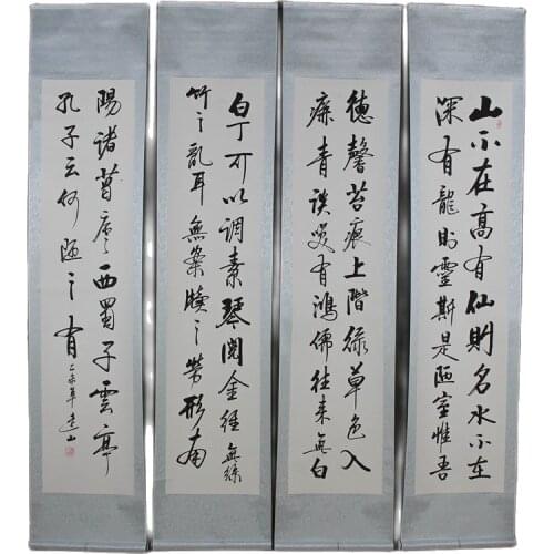 Four screen paintings, calligraphy and painting, micro spray landscape painting, living room, study, decoration, new mountain no