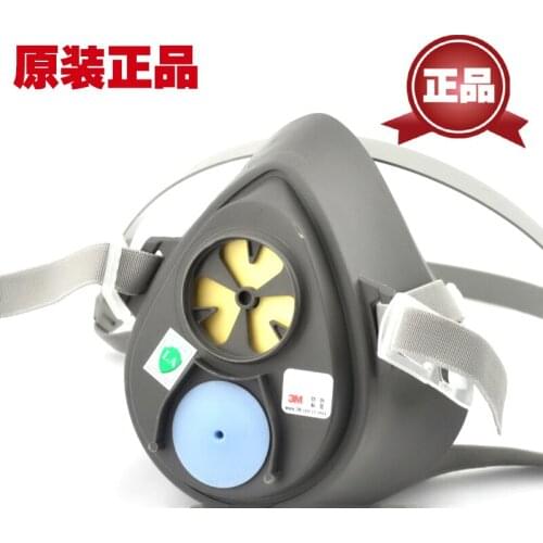 Original genuine 3200 dust cover body adapts 3701 filter cotton to adapt 3301 dust cover filter box