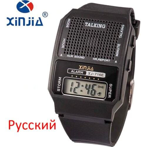Simple Men And Women Talking Watch for Blind Speak Russian Electronic Digital Sports Casual WristWatch elder