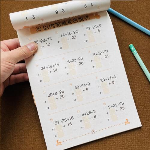 100 Within Addition And Subtraction Mixed Operation Horizontal And Vertical Detached Oral Arithmetic Question Cards For Toddle