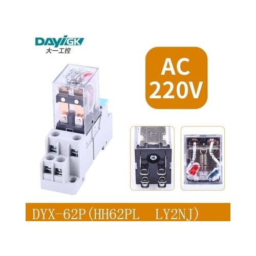 Small Intermediate Relay220VExchangeLY2NJ8FeetHH62PDCDC24V12V3636V DC48V AC110V 220V DC6V ac36v electromagnetic relayWith base