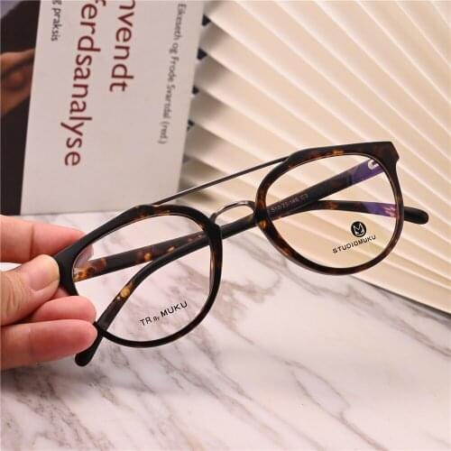 Rockjoy Plain Eyeglasses Frames Male Women Oval-shape Fashion Glasses Men Spectacles for Prescription Reading Optic Lens