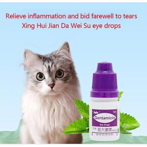 Taiwan Xing Hui Jian Da Wei Su long eye drops cat dog pet lacrimal conjunctivitis red swelling anti inflammatory eye drops