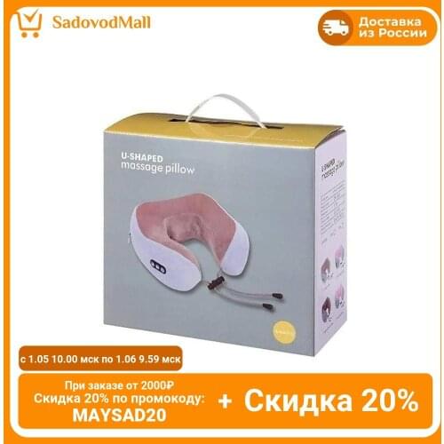 Массаж Подушка U-shaped China At AliExpress