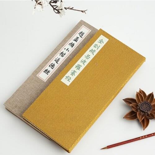Calligraphie Copybook Thousand Character Classic Ou Ti Qian Zi Wen Copybooks Zhao Mengfu Tao Te Ching Diamond Sutra Copybook
