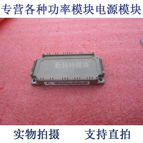 7MBR75U4R120-50 75A1200V IPM frequency conversion velocity modulation module