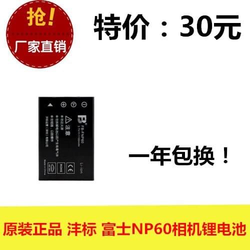 Genuine FB Feng NP-60 NP-60 FinePix 50i 601 F Series F401 camera battery