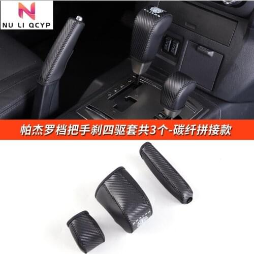 Automotive Gear Shift Collars Handbrake Grips FOR Mitsubishi Pajero V93 V97 Interior Protection Film