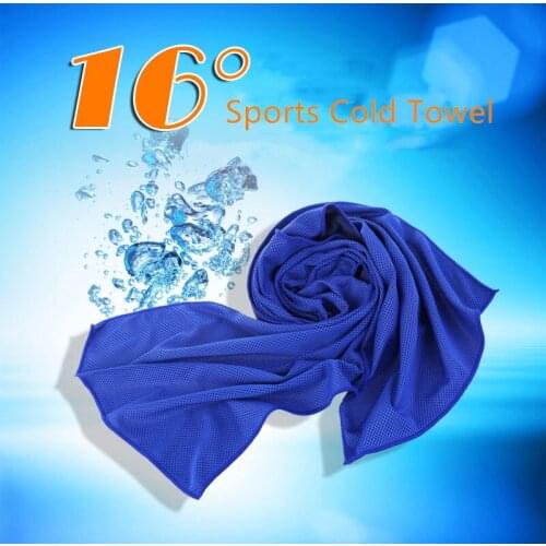 Aprince Ice Towel Quick Cold Towel Sports Cold Towel