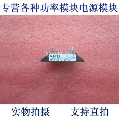 MMO175-16IO7 175A1600V thyristor module