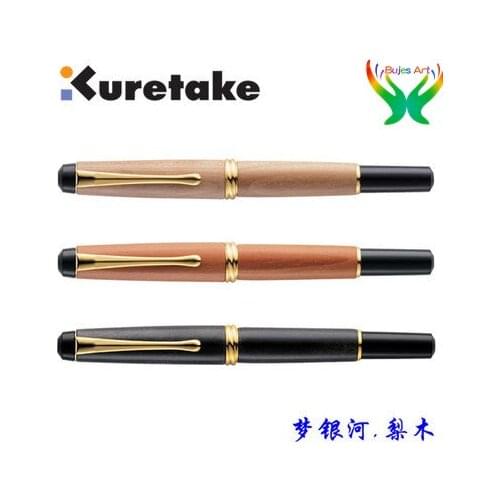 Japan kuretake Wannian brush - Dream Galaxy natural pear wood series advanced Langhao pen artist drawing pen at supplies