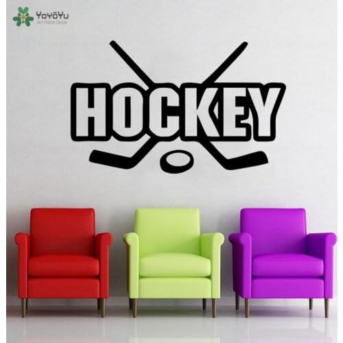 YOYOYU Wall Decal Quotes Bedroom Field Ice Hockey Sport Quote Wall Sticker Girls Boys Bedroom Decor Vinyl Art Decoration QQ383