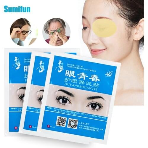 10pcs/5bags Eyesight Patch Eye Care Mask Protect Good Vision Eyesight Relieve Eye Dry Fatigue Myopia Amblyopia Treatment Plaster