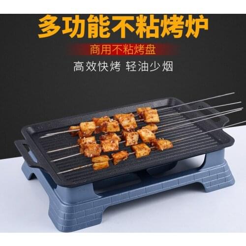 Commercial alcohol barbecue plate rectangular non stick BBQ pan household hot kebab grill stove Korean small oven