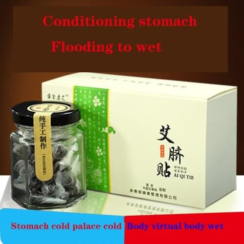 CN HERB Moxibustion Navel Plaster Genuine Nuangong Paste Long Pepper Longan Moxa Moxibustion Paste Pill